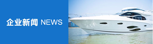 PVC/ABS合金革新汽車內飾環保標準